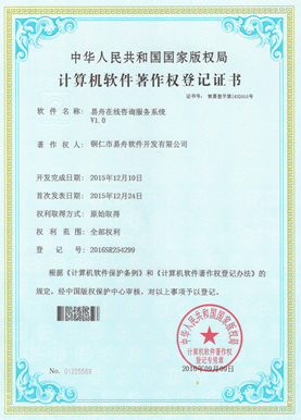 新兴镇小程序制作公司