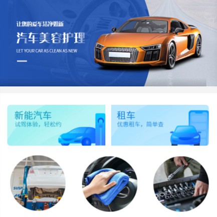 新兴镇汽车维修智慧门店预约会员小程序开发