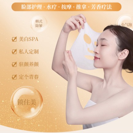 新兴镇SPA美容护肤小程序开发