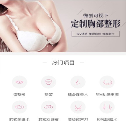 新兴镇微医美小程序开发