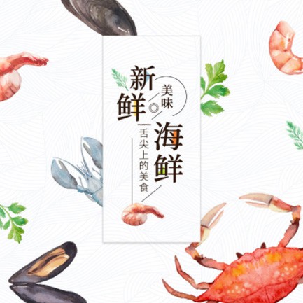 新兴镇海鲜餐厅外卖小程序开发