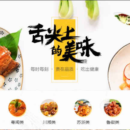 新兴镇扫码点餐外卖小程序开发