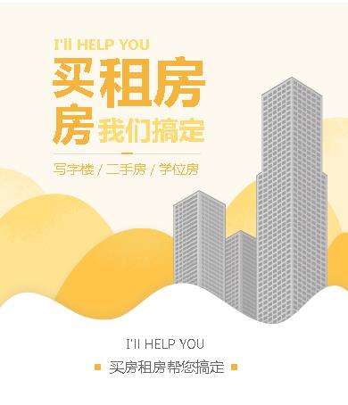 新兴镇租房小程序开发