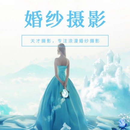 新兴镇婚纱摄影会员小程序开发