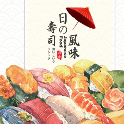 新兴镇日本料理店商城制作