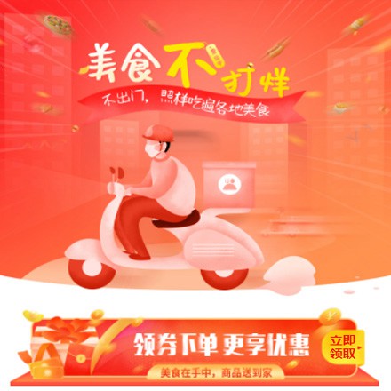 新兴镇在线订餐商城小程序制作