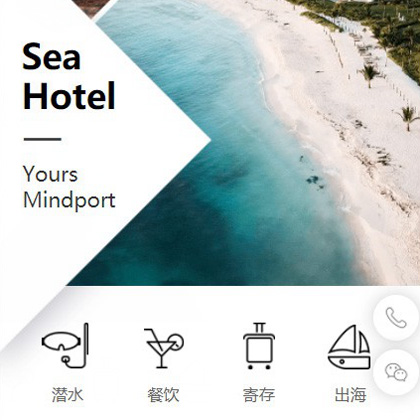 新兴镇景区酒店小程序商城制作