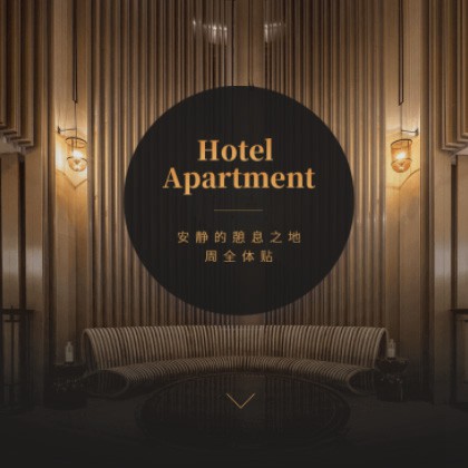 新兴镇商务酒店小程序商城制作