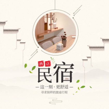 新兴镇民宿小程序商城制作