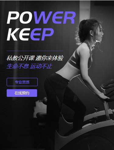 新兴镇健身小程序开发