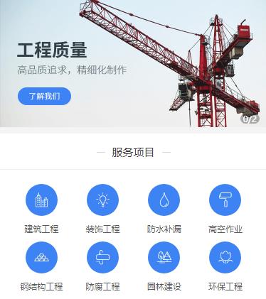 新兴镇建筑建材小程序开发