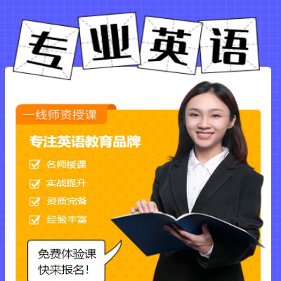 新兴镇专业英语考试答题小程序开发