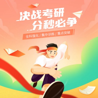 新兴镇考研练习打卡小程序开发