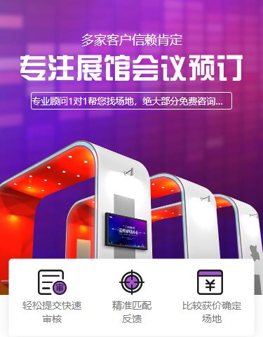 新兴镇会展预约小程序开发